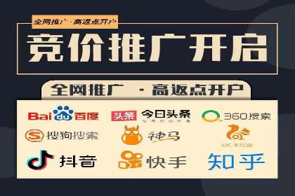 百度推广实战：打造爆款课程案例解析