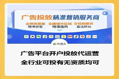 从零开始，SEM竞价案例教学